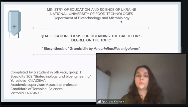 Вражаючі захисти кваліфікаційних робіт біотехнологів-заочнників