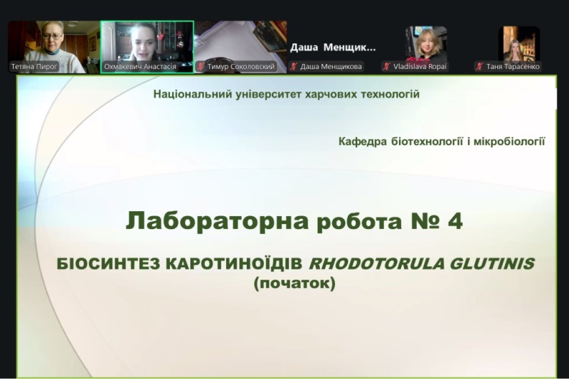 Педпрактика майбутніх докторів філософії