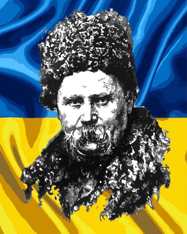 Шевченкове слово крізь призму сучасності