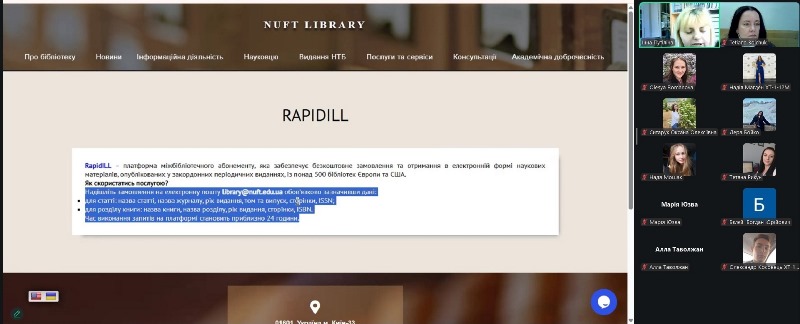 Інформаційна підтримка наукових досліджень хімтехнологів