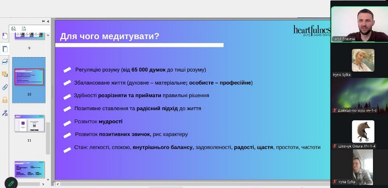 Медитація як інструмент зниження стресу в навчанні студентів