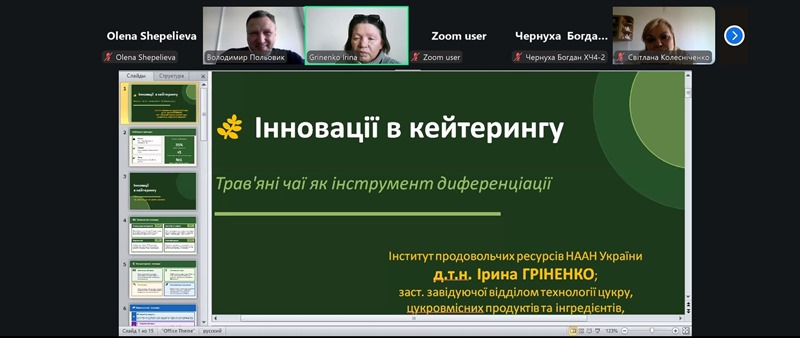 Інноваційний ресурс для унікальної гастрономічної пропозиції