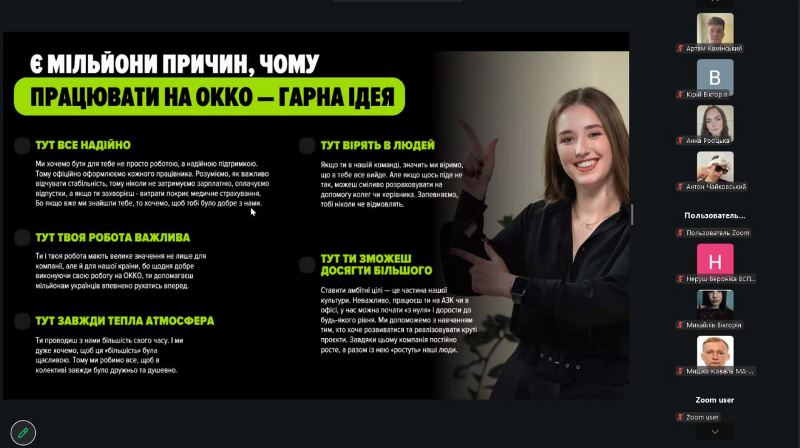 Від цінностей до дій: досвід ОККО у формуванні соціально відповідального бізнесу