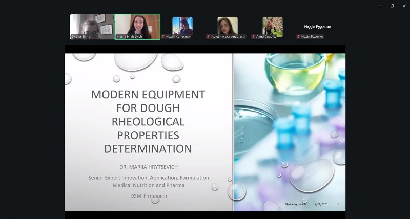 Гостьова лекція експертки DSM-Firmenich для магістрантів