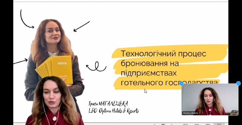 Лекційний цикл від стейкхолдера – інтеграція освітнього процесу з реальними бізнес-практиками