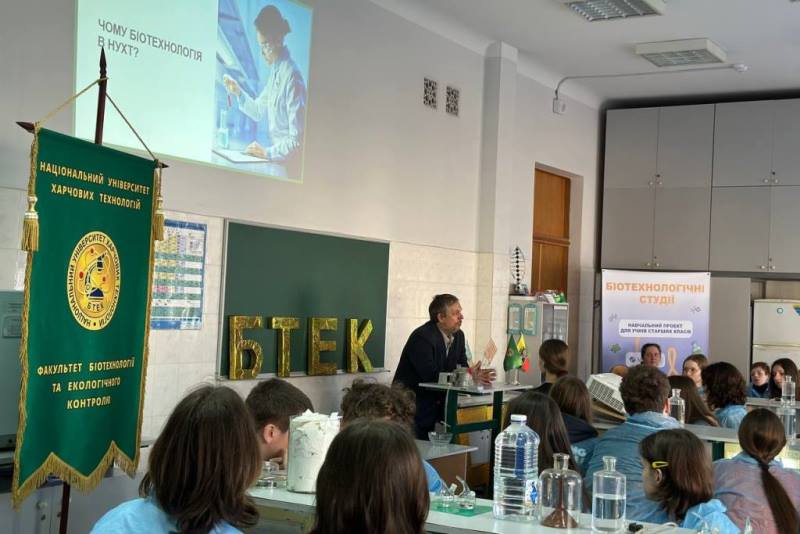 Біотехнологічні студії НУХТ 2026: перші кроки до професії біотехнолога