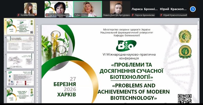 Учасниці студентського наукового гуртка «BIOTECH» презентували свої дослідження на міжнародній конференції