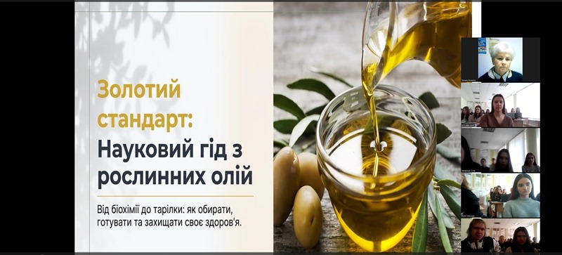 Рідке золото у твоєму раціоні: захоплива гостьова лекція про майбутнє харчових технологій