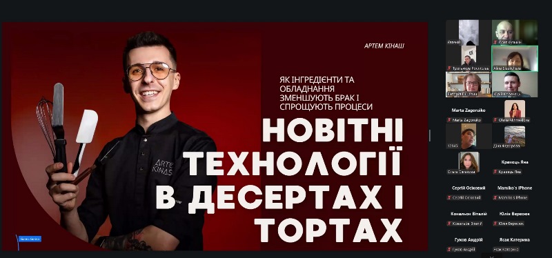 Синергія освіти і практики: занурення у сучасні технології кондитерського виробництва