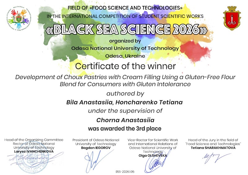 Здобувачі-експерти здобувають нові перемоги у міжнародних наукових конкурсах!