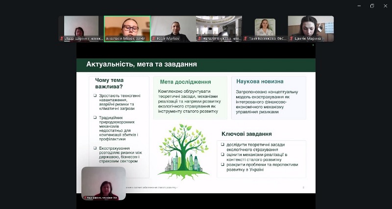 Завідувачка кафедри фінансів – у складі журі Всеукраїнського конкурсу студентських наукових робіт зі страхування