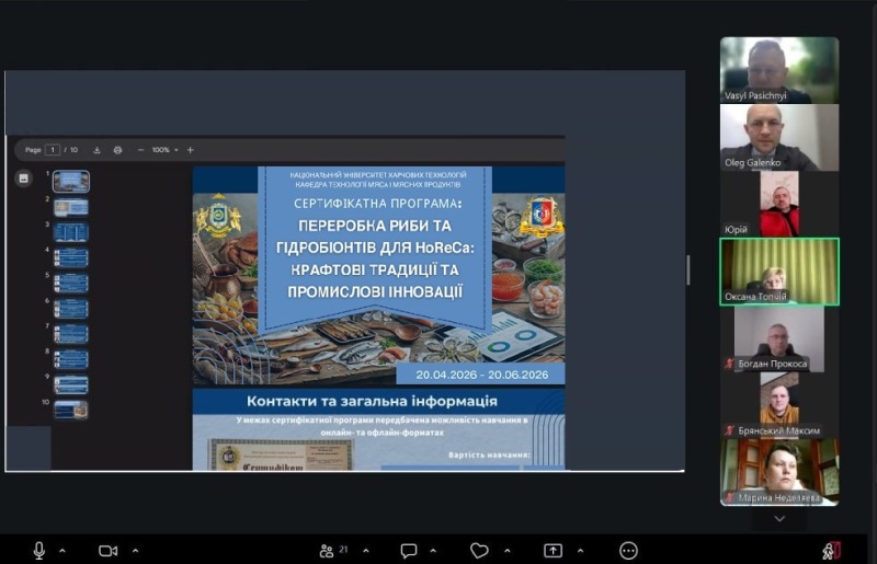 На кафедрі технології м’яса і м’ясних продуктів стартували нові сертифікатні програми