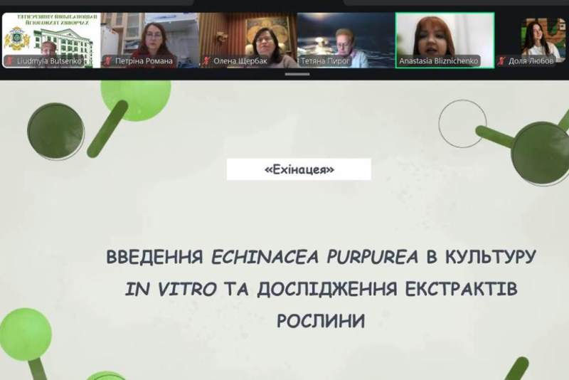 Біотехнології як ключ до екологічної безпеки та промислового розвитку: секція «Промислова та екологічна біотехнологія»