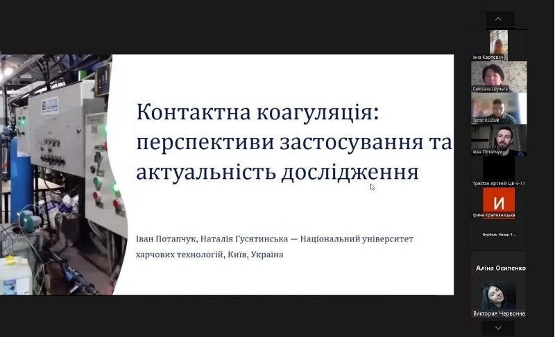 Науковий потенціал молоді: підсумки 92-ї конференції на кафедрі технології цукру і підготовки води
