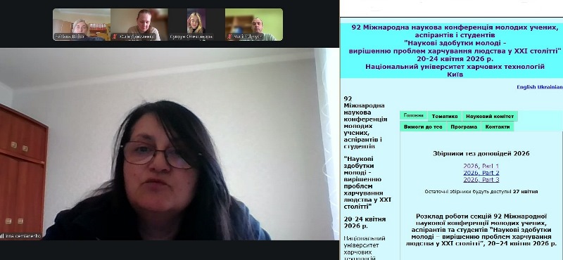 Сучасні виклики та перспективи розвитку фінансової системи – у доповідях молодих науковців