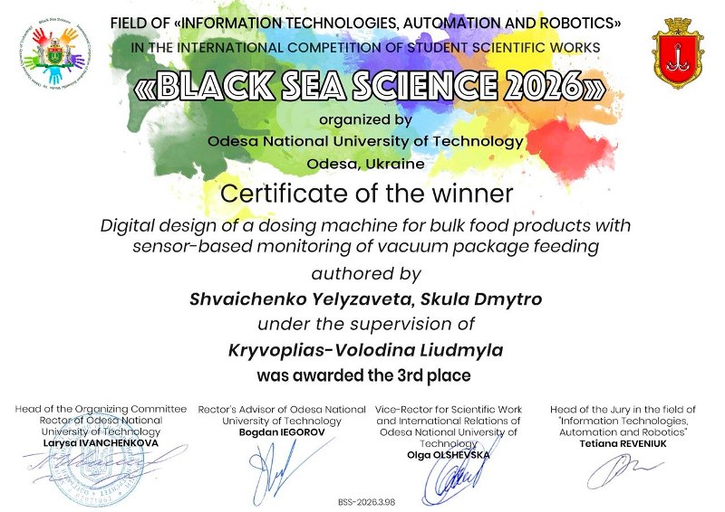 Перемога здобувачів освіти кафедри мехатроніки та пакувальної техніки у «Black Sea Science 2026»