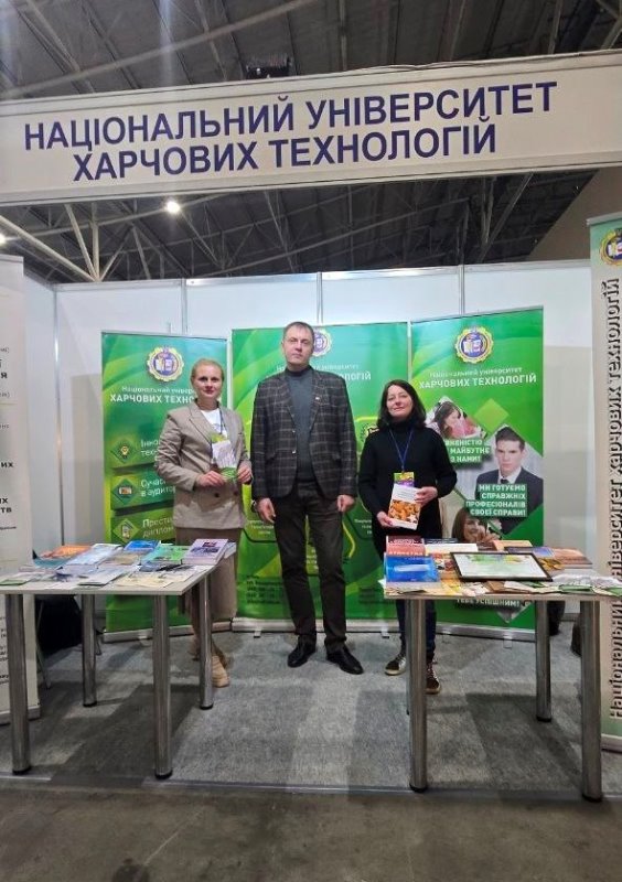 НУХТ на «AgroSpring» та IFFIP 2026: синергія академічної науки і реального бізнесу
