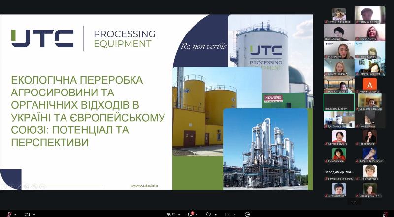 Завершилася квітнева Міжнародна Школа Жана Моне