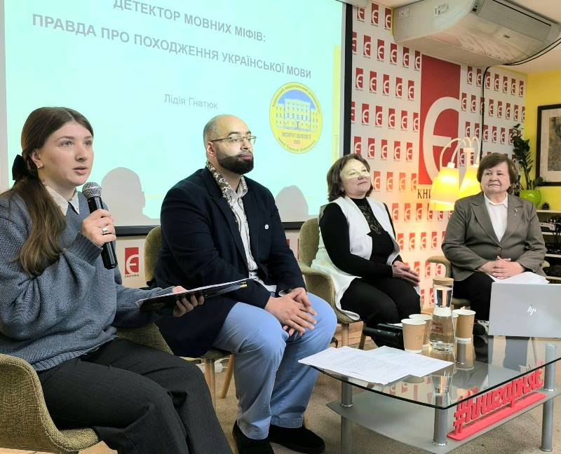 Детектор мовних міфів: науковий детокс у Книгарні «Є»