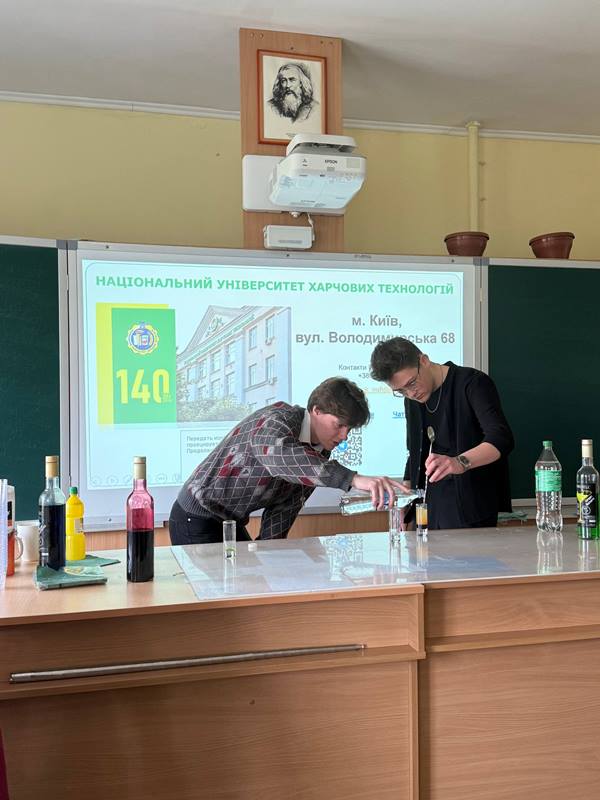 Інтерактивне знайомство: команда НУХТ у столичному Ліцеї 59