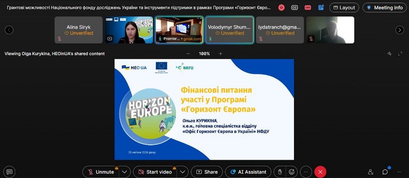 Стратегічні перспективи міжнародної співпраці