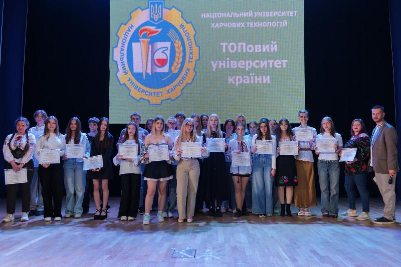 День вступника НУХТ: крок до майбутньої професії