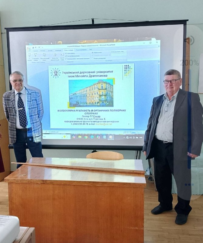 Першокурсники розширюють наукові горизонти з видатними науковцями сьогодення