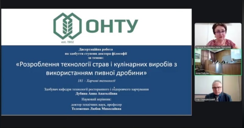 Експертне визнання: науковці НУХТ тримають високу планку якості української науки!