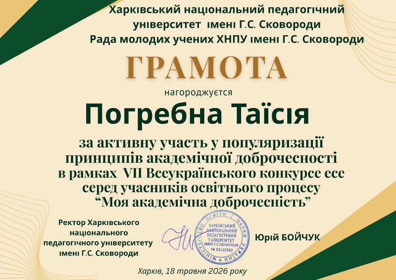 Пишаємося нашими першокурсниками!