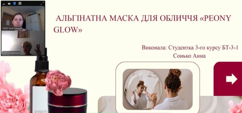 Внутрішня академічна мобільність очима студентки-біотехнологині