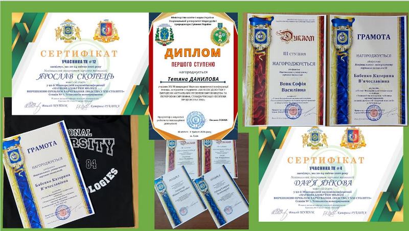 Розвиток дослідницьких здібностей здобувачів освіти