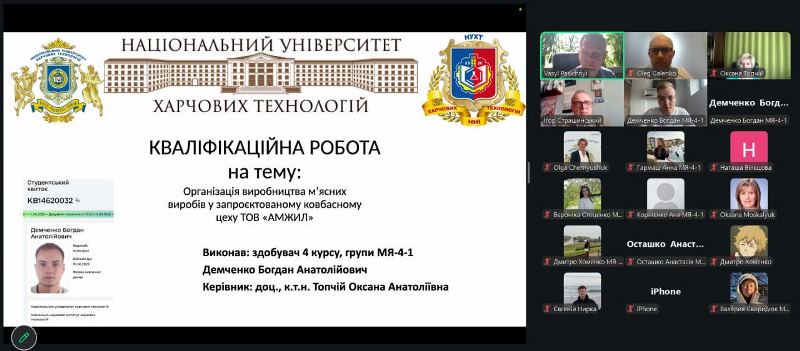 Фінальний рубіж бакалаврів кафедри технології м'яса і м'ясних продуктів