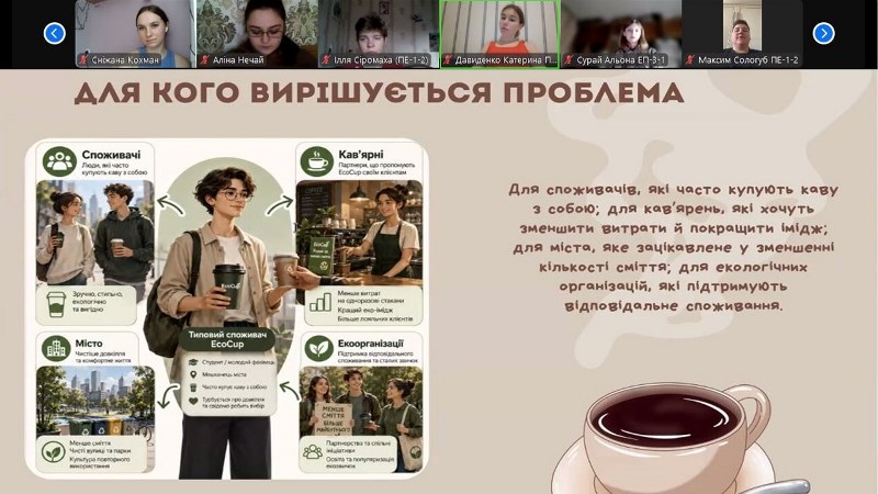 Плідна робота молодих економістів-аналітиків
