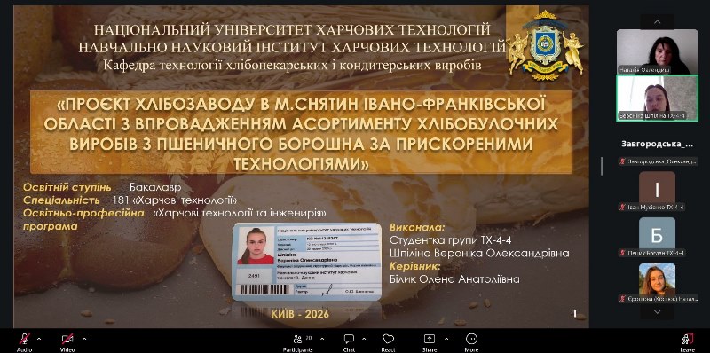 Бакалаврська вершина підкорена випускниками кафедри технології хлібопекарських і кондитерських виробів!