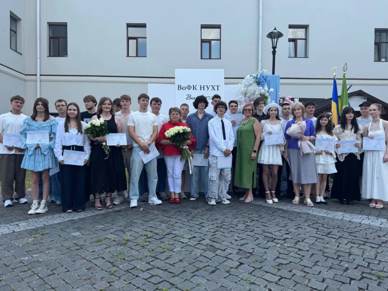 Вручення дипломів випускникам 2026 року