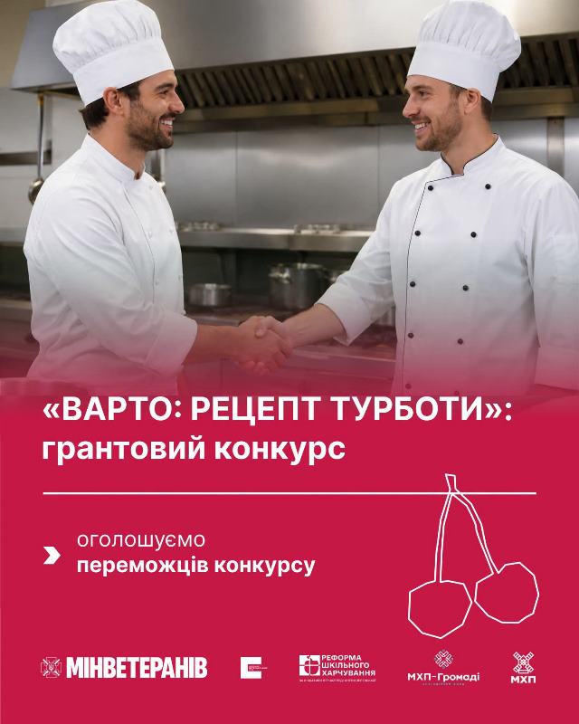 Послідовна підтримка університетом ветеранів і ветеранського бізнесу