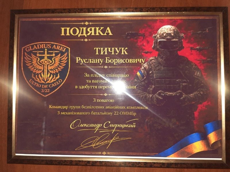 Волонтерство без канікул