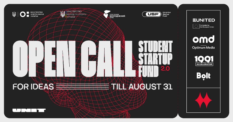 Student Startup Fund повертається!