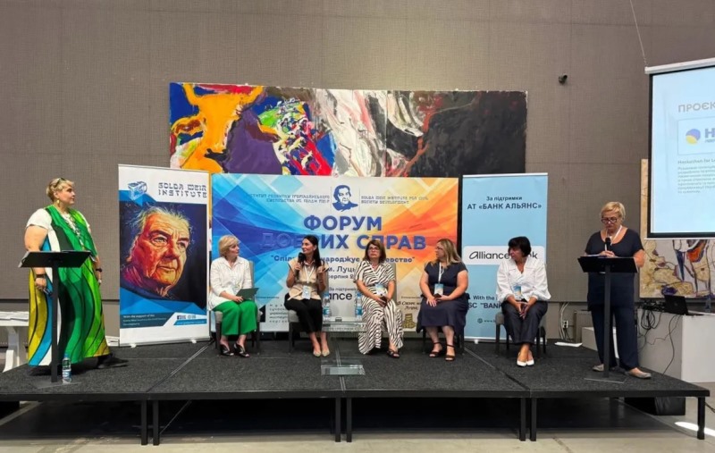 Освіта, що об’єднує