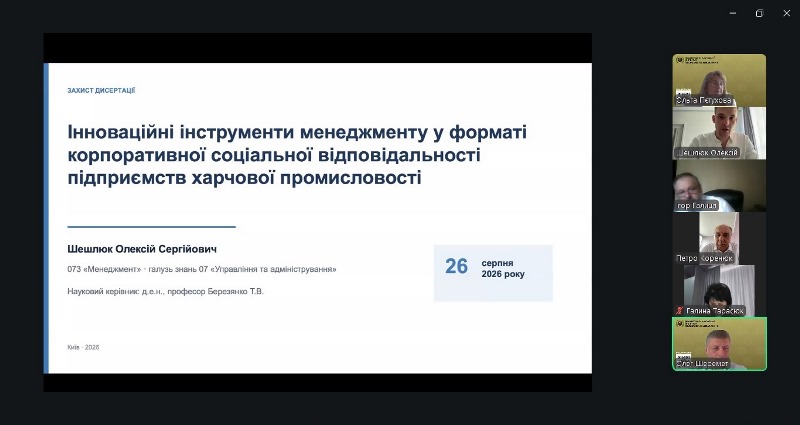 Від магістра з прикладної механіки до PhD з менеджменту!