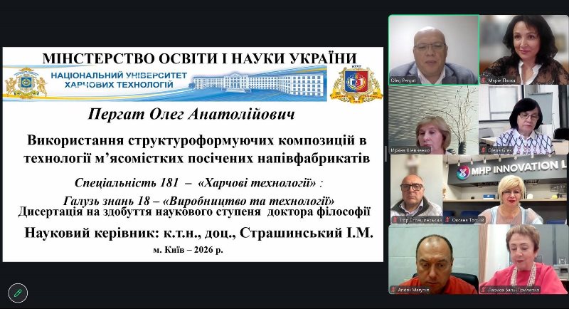 Стартували захисти аспірантів кафедри технології м’яса і м’ясних продуктів