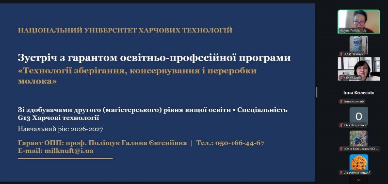 Магістратура: навчання, можливості та професійні перспективи