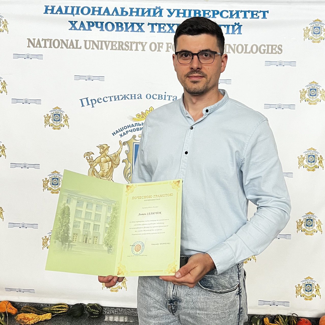 Антон Іллючок