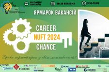 NUFT CAREER CHANCE 2024