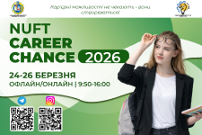 NUFT Career Chance 2026
