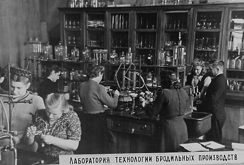 Навчальний процес у лабораторії бродильних виробництв (1930-ті роки)