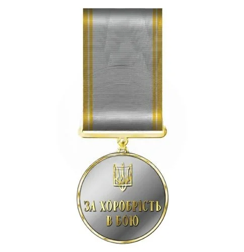 award