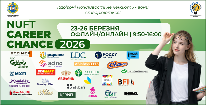 NUFT Career Chance 2026