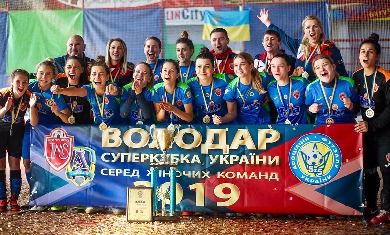 Визначені призери сезону 2019/2020 у Вищій лізі з футзалу серед жіночих команд: у наших – бронза