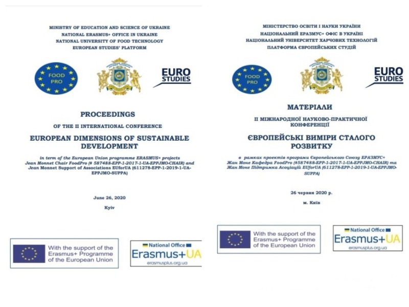 Оприлюднені матеріали Міжнародної науково-практичної конференції «Європейські виміри сталого розвитку»